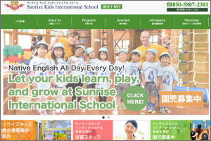 サンライズ キッズ インターナショナル スクール湘南平塚校