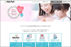Kids Park