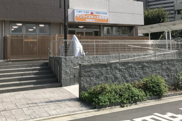 サンライズキッズ保育園 奏の杜園