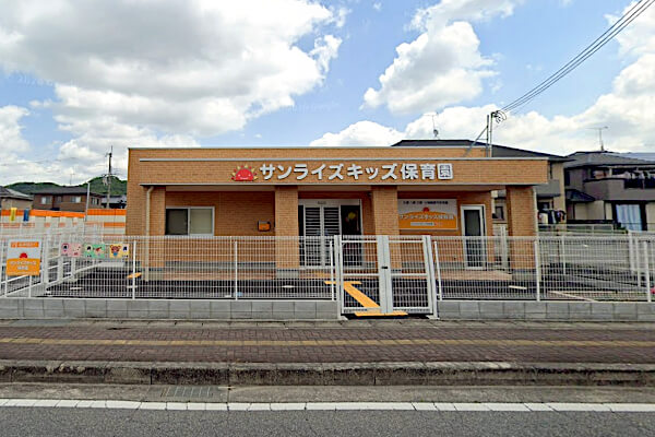 サンライズキッズ保育園 加西園