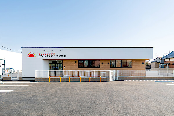 サンライズキッズ保育園 那珂園