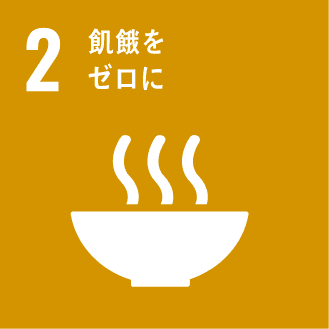 sdgsアイコン